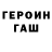 Героин VHQ Christopher Hutchinson