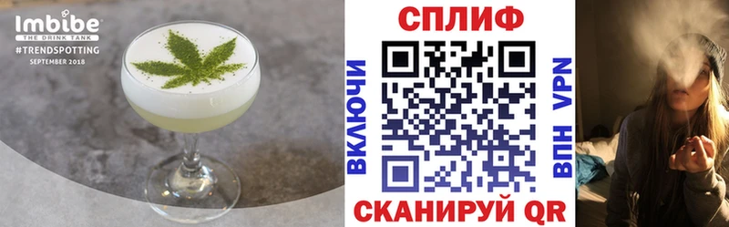 продажа наркотиков  Алексеевка  Canna-Cookies марихуана 