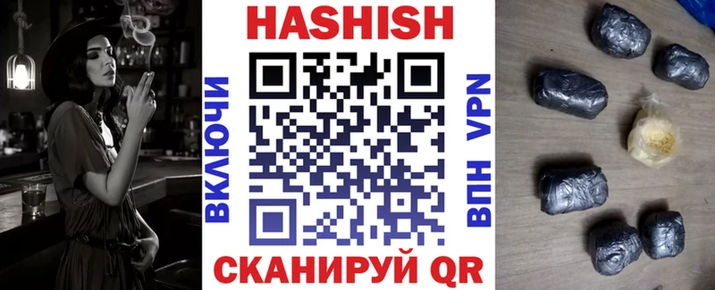ГАШ Premium  где купить наркоту  Алексеевка 