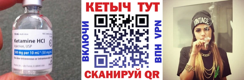 Кетамин ketamine  где купить   Алексеевка 