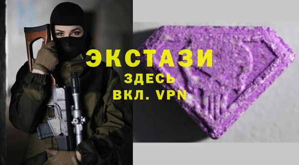 mdma Нефтегорск