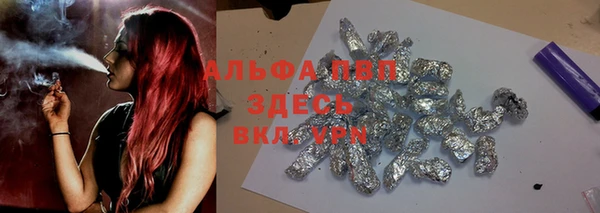 альфа пвп VHQ Алзамай