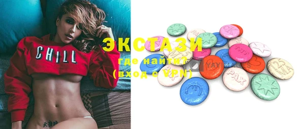 mdma Нефтегорск