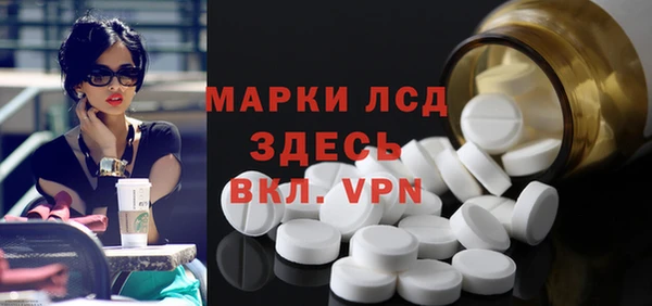 альфа пвп VHQ Алзамай