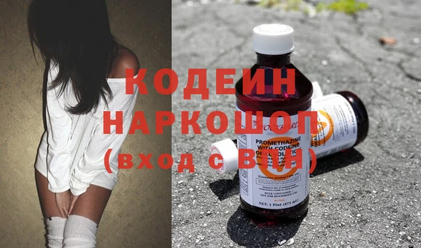 альфа пвп VHQ Алзамай
