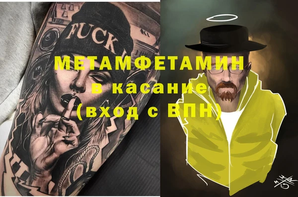 стафф Нефтекумск