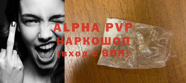 альфа пвп VHQ Алзамай
