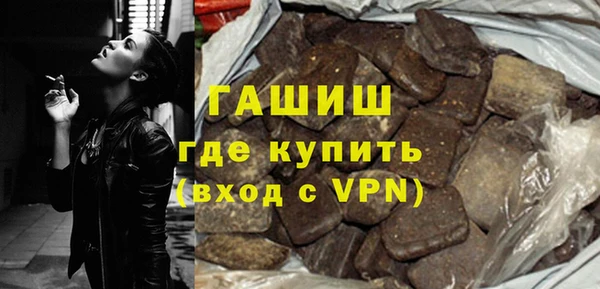 метамфетамин Нея