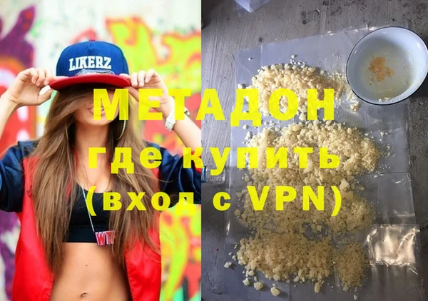 стафф Нефтекумск