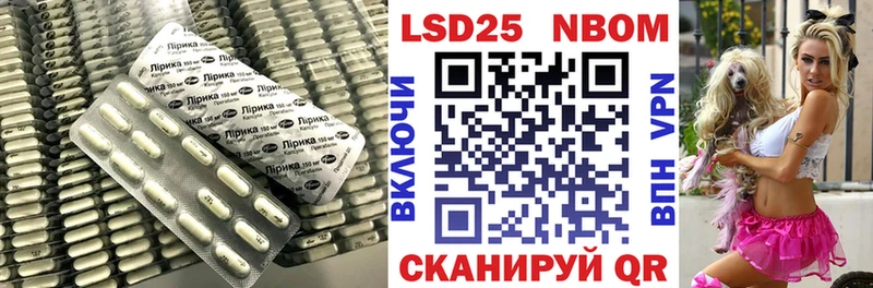 Лсд 25 экстази ecstasy  KRAKEN маркетплейс  Алексеевка 