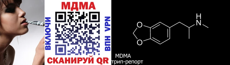 MDMA молли  где купить наркоту  Алексеевка 