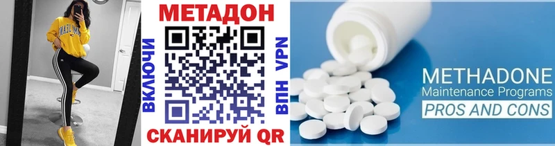 магазин продажи Алексеевка МЕТАДОН мёд