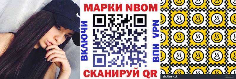 Марки NBOMe 1500мкг  hydra как зайти  Алексеевка 