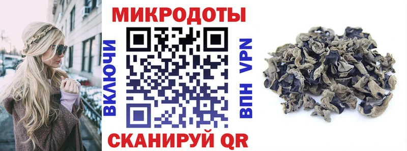 Псилоцибиновые грибы мицелий  Алексеевка 