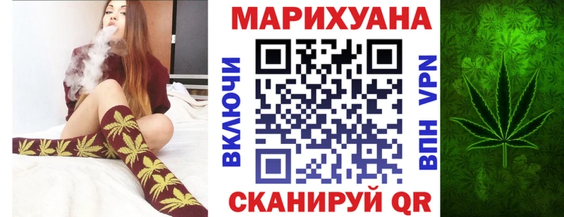 Бошки марихуана White Widow Алексеевка